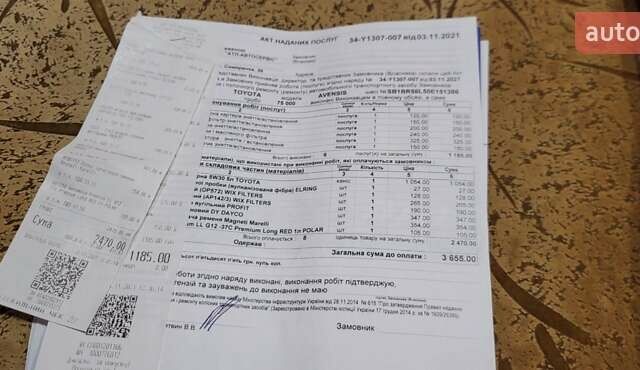 Серый Тойота Авенсис, объемом двигателя 1.79 л и пробегом 94 тыс. км за 6950 $, фото 49 на Automoto.ua