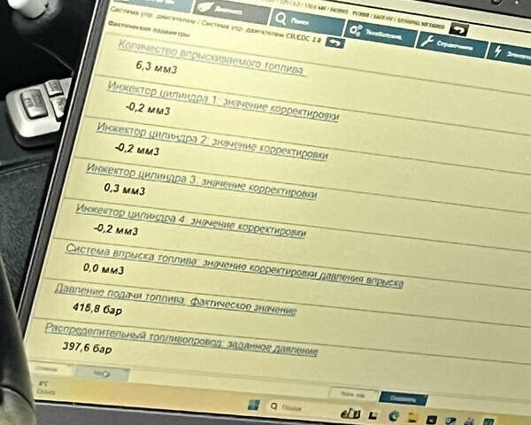 Серый Тойота Авенсис, объемом двигателя 2.23 л и пробегом 310 тыс. км за 6110 $, фото 17 на Automoto.ua