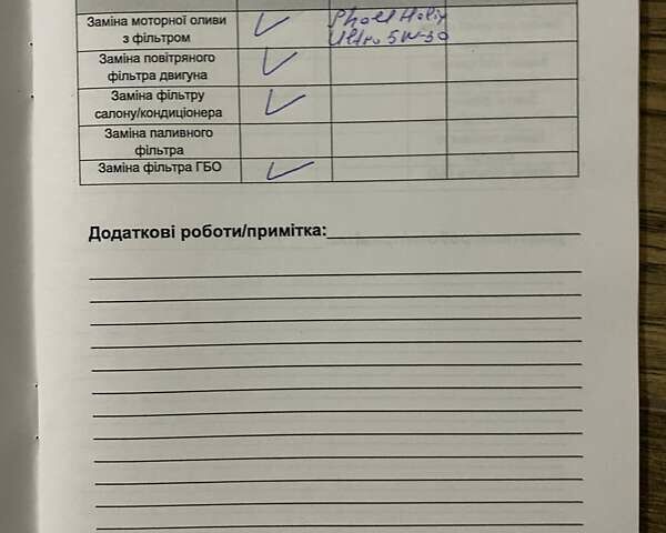 Сірий Тойота Авенсіс, об'ємом двигуна 1.79 л та пробігом 311 тис. км за 7700 $, фото 62 на Automoto.ua