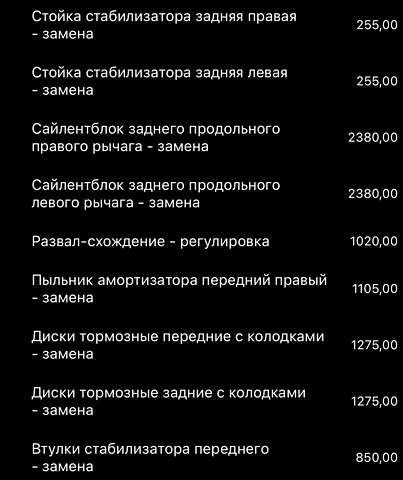 Серый Тойота Авенсис, объемом двигателя 2 л и пробегом 163 тыс. км за 11000 $, фото 7 на Automoto.ua