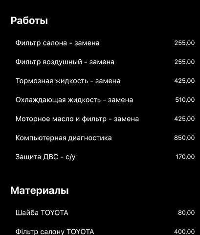 Сірий Тойота Авенсіс, об'ємом двигуна 2 л та пробігом 163 тис. км за 11000 $, фото 2 на Automoto.ua