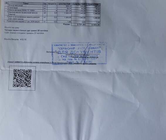 Сірий Тойота Авенсіс, об'ємом двигуна 2 л та пробігом 198 тис. км за 10800 $, фото 28 на Automoto.ua