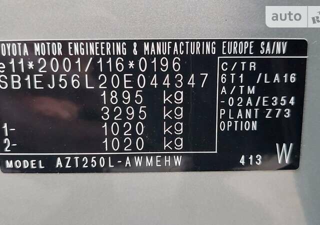 Серый Тойота Авенсис, объемом двигателя 2 л и пробегом 230 тыс. км за 6999 $, фото 23 на Automoto.ua