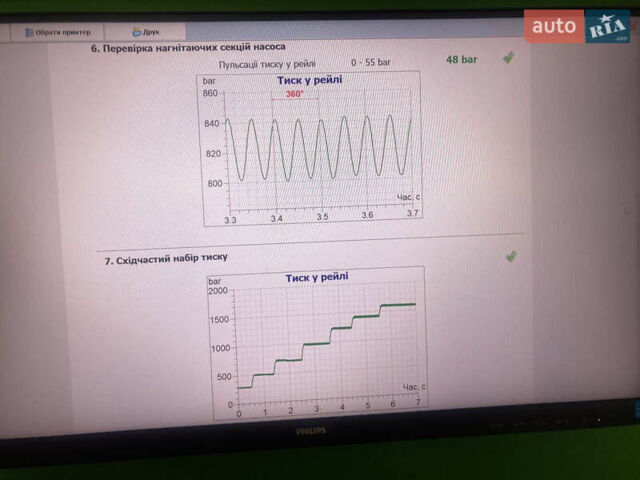 Сірий Тойота Авенсіс, об'ємом двигуна 2.2 л та пробігом 293 тис. км за 5400 $, фото 12 на Automoto.ua