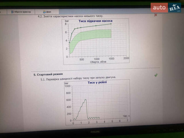 Сірий Тойота Авенсіс, об'ємом двигуна 2.2 л та пробігом 293 тис. км за 5400 $, фото 14 на Automoto.ua