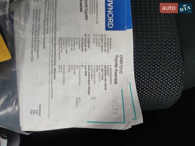 Серый Тойота Авенсис, объемом двигателя 1.8 л и пробегом 205 тыс. км за 7650 $, фото 23 на Automoto.ua