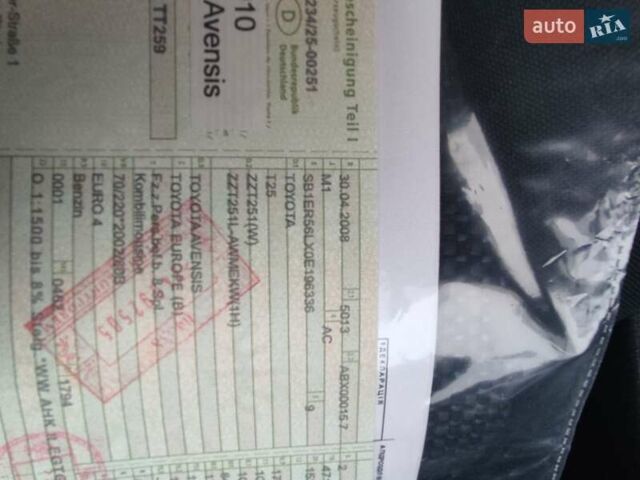 Серый Тойота Авенсис, объемом двигателя 1.8 л и пробегом 205 тыс. км за 7650 $, фото 24 на Automoto.ua