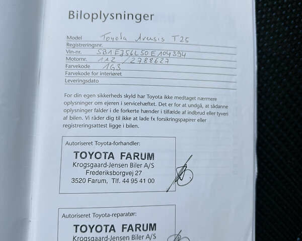 Серый Тойота Авенсис, объемом двигателя 2 л и пробегом 194 тыс. км за 7800 $, фото 144 на Automoto.ua