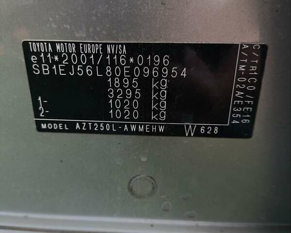 Серый Тойота Авенсис, объемом двигателя 2 л и пробегом 278 тыс. км за 7200 $, фото 7 на Automoto.ua