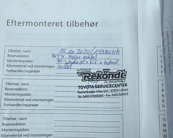 Серый Тойота Авенсис, объемом двигателя 2 л и пробегом 194 тыс. км за 7800 $, фото 145 на Automoto.ua