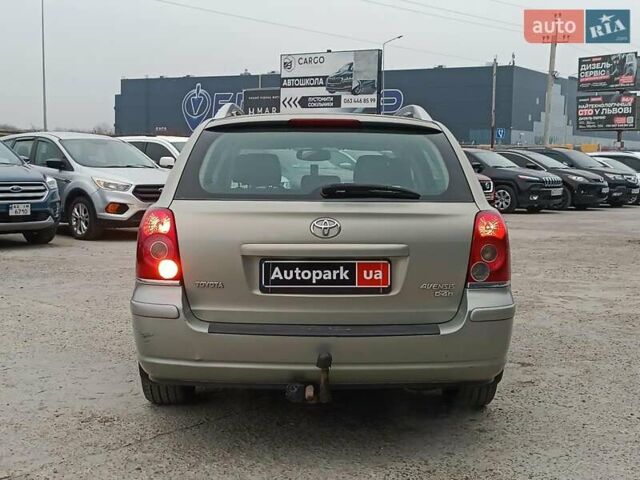 Сірий Тойота Авенсіс, об'ємом двигуна 2 л та пробігом 353 тис. км за 6450 $, фото 9 на Automoto.ua