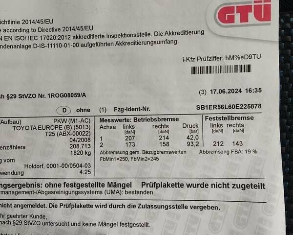 Сірий Тойота Авенсіс, об'ємом двигуна 1.8 л та пробігом 212 тис. км за 7700 $, фото 28 на Automoto.ua