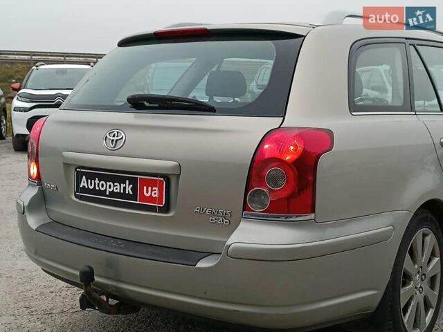 Сірий Тойота Авенсіс, об'ємом двигуна 2 л та пробігом 353 тис. км за 6450 $, фото 8 на Automoto.ua