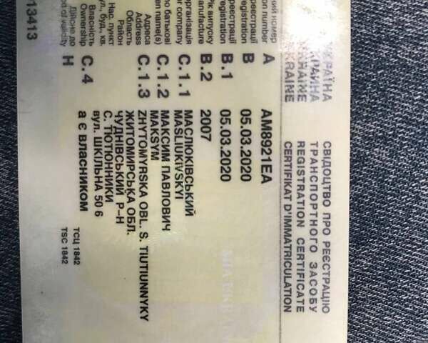 Серый Тойота Авенсис, объемом двигателя 2 л и пробегом 356 тыс. км за 4300 $, фото 41 на Automoto.ua