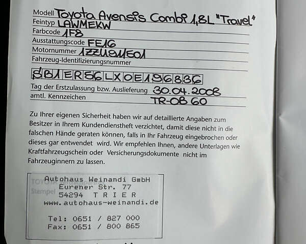 Серый Тойота Авенсис, объемом двигателя 1.8 л и пробегом 203 тыс. км за 7499 $, фото 27 на Automoto.ua