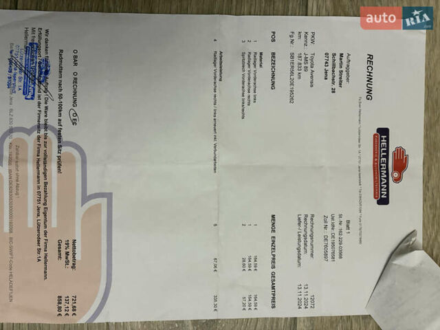 Серый Тойота Авенсис, объемом двигателя 1.79 л и пробегом 210 тыс. км за 7300 $, фото 13 на Automoto.ua