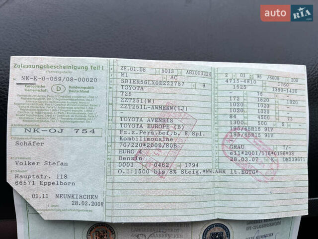 Серый Тойота Авенсис, объемом двигателя 1.8 л и пробегом 203 тыс. км за 7300 $, фото 40 на Automoto.ua