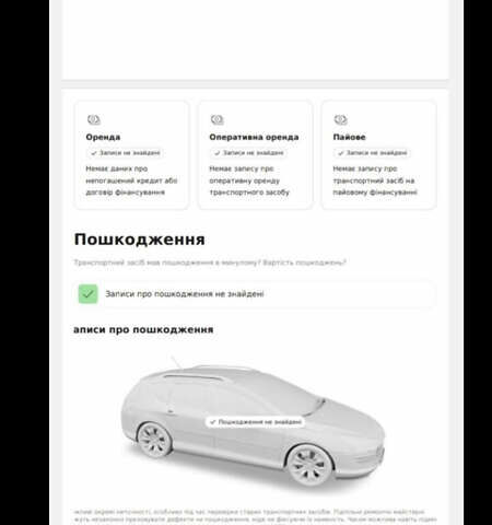 Серый Тойота Авенсис, объемом двигателя 2.23 л и пробегом 202 тыс. км за 9999 $, фото 12 на Automoto.ua