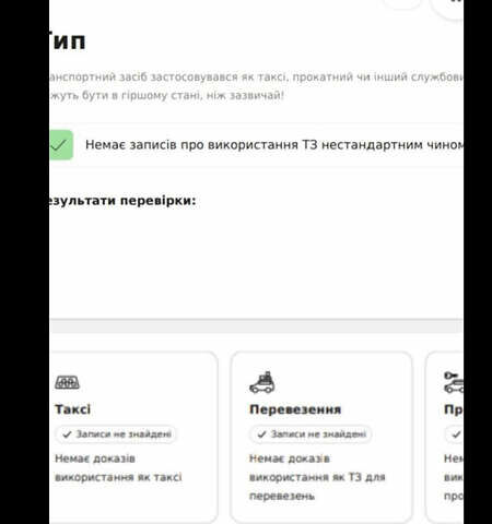 Серый Тойота Авенсис, объемом двигателя 2.23 л и пробегом 202 тыс. км за 9999 $, фото 13 на Automoto.ua