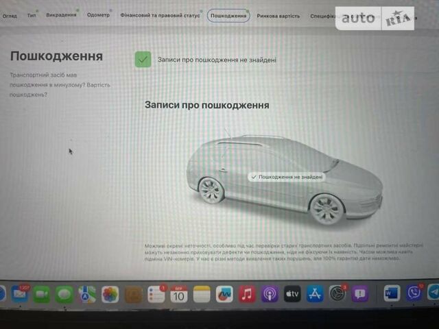 Серый Тойота Авенсис, объемом двигателя 2.2 л и пробегом 260 тыс. км за 8400 $, фото 20 на Automoto.ua