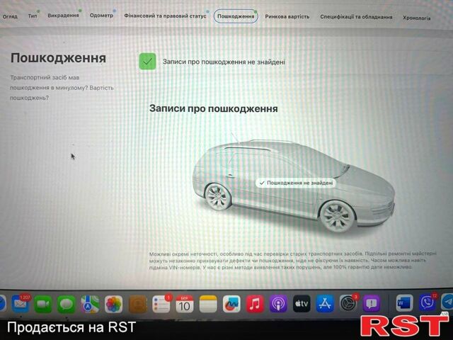 Сірий Тойота Авенсіс, об'ємом двигуна 2.2 л та пробігом 260 тис. км за 8700 $, фото 10 на Automoto.ua