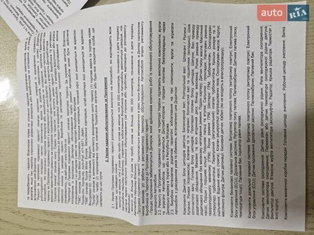 Белый Тойота C-HR, объемом двигателя 1.99 л и пробегом 91 тыс. км за 26350 $, фото 65 на Automoto.ua