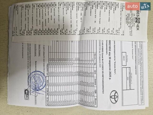 Белый Тойота C-HR, объемом двигателя 1.99 л и пробегом 91 тыс. км за 26350 $, фото 61 на Automoto.ua