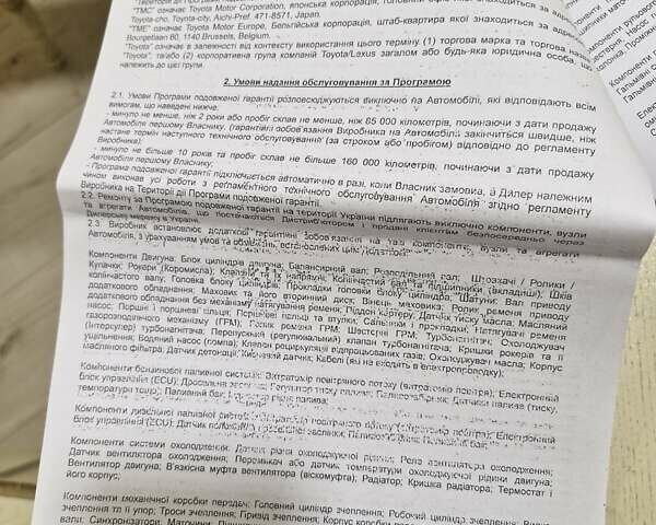 Белый Тойота C-HR, объемом двигателя 1.99 л и пробегом 91 тыс. км за 26350 $, фото 56 на Automoto.ua