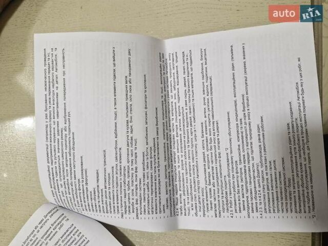 Белый Тойота C-HR, объемом двигателя 1.99 л и пробегом 91 тыс. км за 26350 $, фото 68 на Automoto.ua