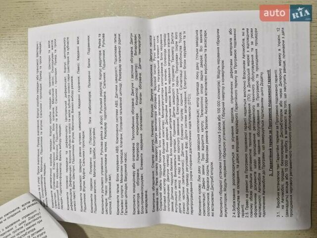 Белый Тойота C-HR, объемом двигателя 1.99 л и пробегом 91 тыс. км за 26350 $, фото 66 на Automoto.ua