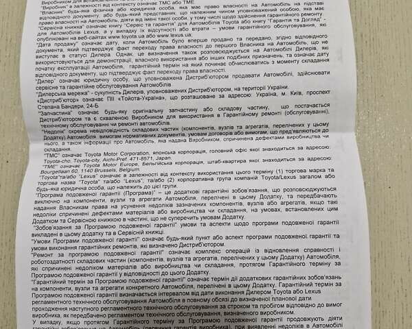 Белый Тойота C-HR, объемом двигателя 1.99 л и пробегом 91 тыс. км за 26350 $, фото 44 на Automoto.ua