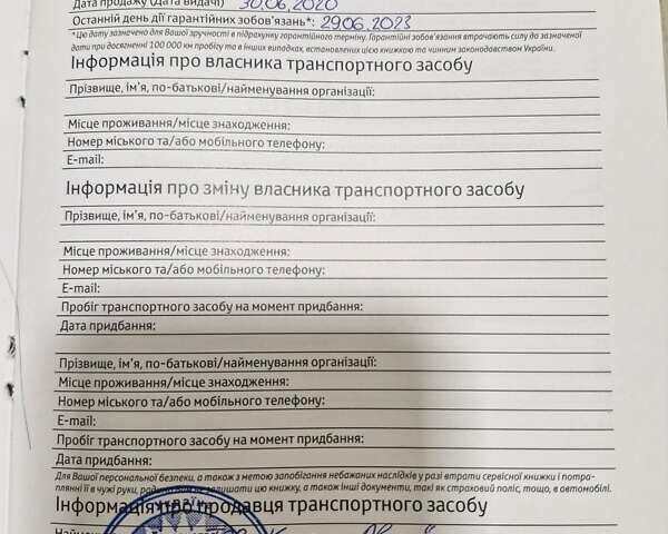 Белый Тойота C-HR, объемом двигателя 1.99 л и пробегом 91 тыс. км за 26350 $, фото 32 на Automoto.ua