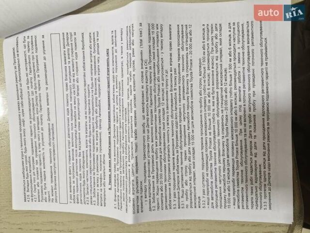 Белый Тойота C-HR, объемом двигателя 1.99 л и пробегом 91 тыс. км за 26350 $, фото 69 на Automoto.ua