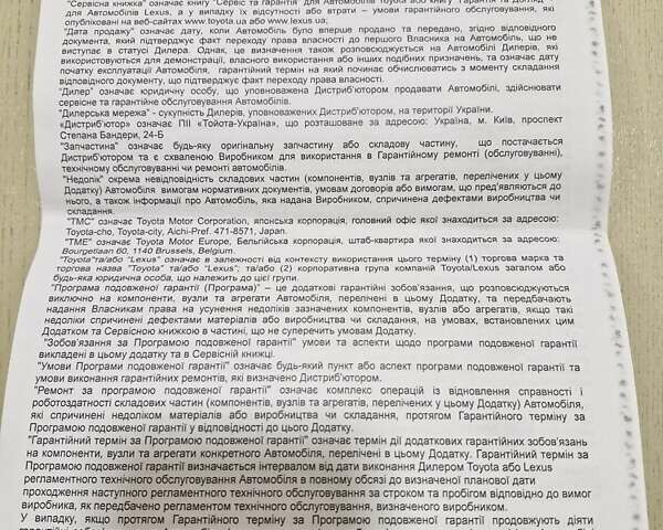 Белый Тойота C-HR, объемом двигателя 1.99 л и пробегом 91 тыс. км за 26350 $, фото 49 на Automoto.ua