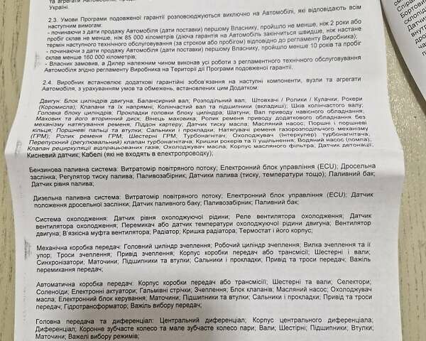 Белый Тойота C-HR, объемом двигателя 1.99 л и пробегом 91 тыс. км за 26350 $, фото 39 на Automoto.ua