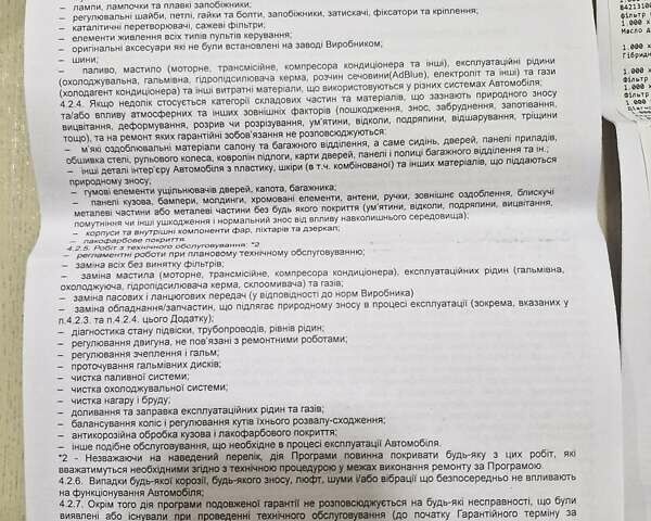 Белый Тойота C-HR, объемом двигателя 1.99 л и пробегом 91 тыс. км за 26350 $, фото 59 на Automoto.ua