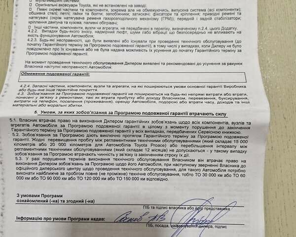 Белый Тойота C-HR, объемом двигателя 1.99 л и пробегом 91 тыс. км за 26350 $, фото 52 на Automoto.ua