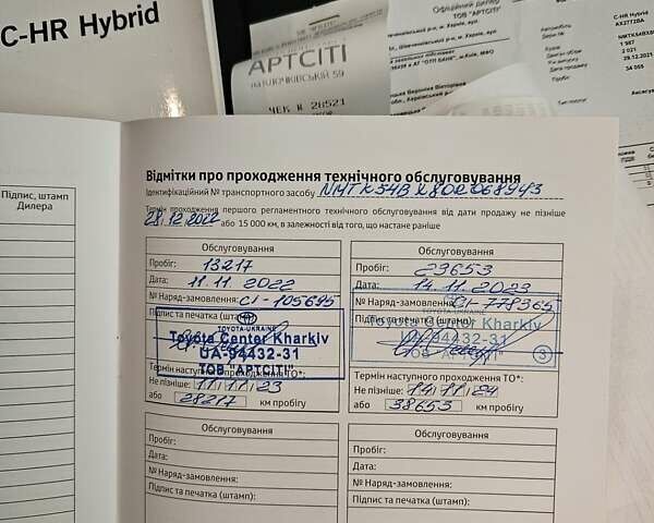 Чорний Тойота C-HR, об'ємом двигуна 1.99 л та пробігом 57 тис. км за 30000 $, фото 31 на Automoto.ua