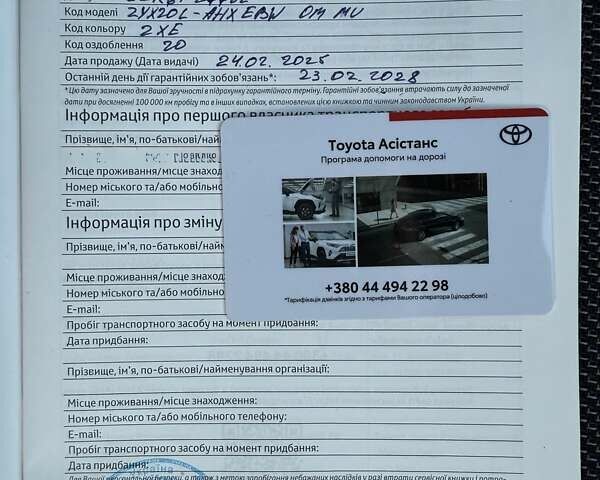 Фиолетовый Тойота C-HR, объемом двигателя 1.8 л и пробегом 2 тыс. км за 35300 $, фото 67 на Automoto.ua