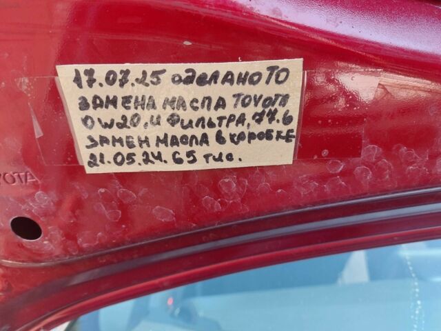 Тойота C-HR 2018 у Києві на Automoto.ua Червоний Тойота C-HR, об'ємом двигуна 2 л та пробігом 77 тис. км за 19900 $, фото 19 на Automoto.ua