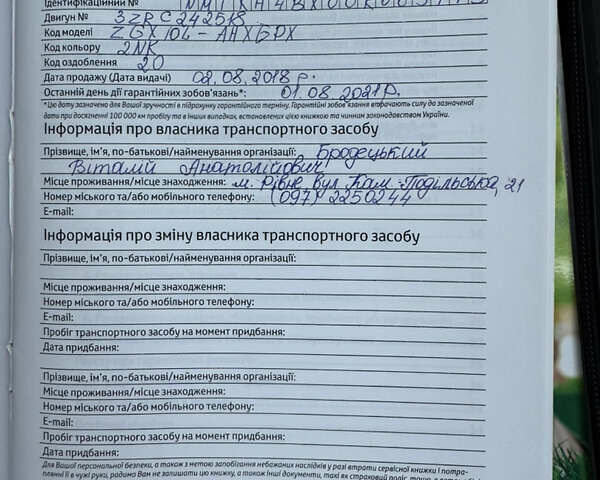Сірий Тойота C-HR, об'ємом двигуна 1.99 л та пробігом 92 тис. км за 18700 $, фото 33 на Automoto.ua
