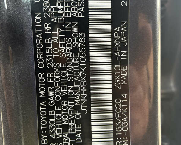 Серый Тойота C-HR, объемом двигателя 1.99 л и пробегом 60 тыс. км за 17900 $, фото 10 на Automoto.ua