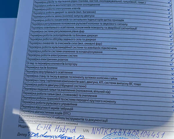 Сірий Тойота C-HR, об'ємом двигуна 2 л та пробігом 35 тис. км за 30000 $, фото 21 на Automoto.ua