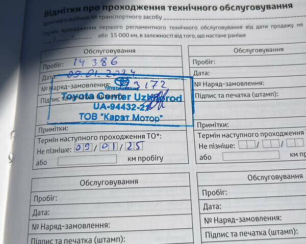 Сірий Тойота C-HR, об'ємом двигуна 2 л та пробігом 35 тис. км за 30000 $, фото 20 на Automoto.ua