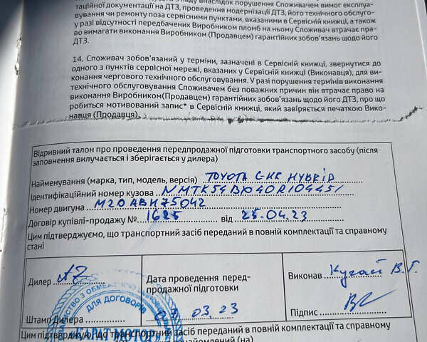 Сірий Тойота C-HR, об'ємом двигуна 2 л та пробігом 35 тис. км за 30000 $, фото 22 на Automoto.ua