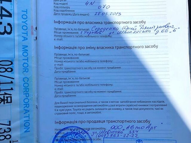 Белый Тойота Камри, объемом двигателя 2.5 л и пробегом 142 тыс. км за 14500 $, фото 13 на Automoto.ua