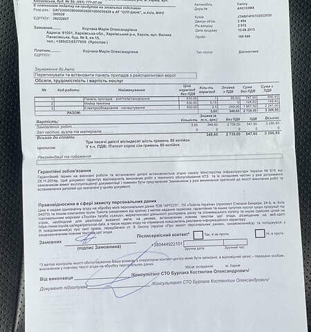 Белый Тойота Камри, объемом двигателя 2.5 л и пробегом 205 тыс. км за 14500 $, фото 12 на Automoto.ua