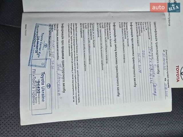 Белый Тойота Камри, объемом двигателя 2.49 л и пробегом 143 тыс. км за 20000 $, фото 22 на Automoto.ua