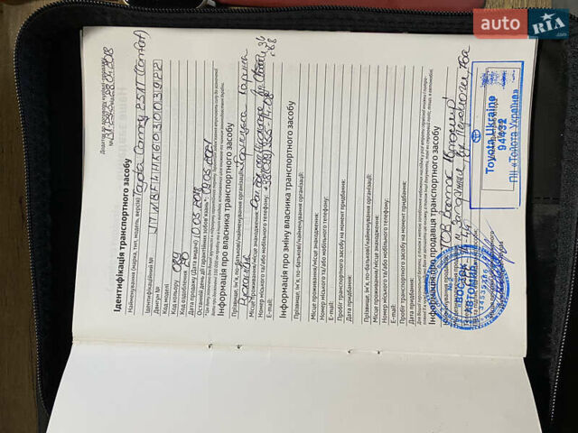 Білий Тойота Камрі, об'ємом двигуна 2.5 л та пробігом 107 тис. км за 22500 $, фото 34 на Automoto.ua