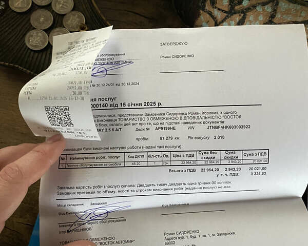 Білий Тойота Камрі, об'ємом двигуна 2.5 л та пробігом 107 тис. км за 22500 $, фото 32 на Automoto.ua